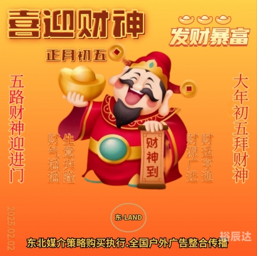 彩3d红五图库3D财运红五图库，财富之门开启