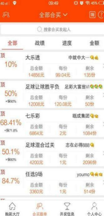 刘伯温六肖精选资料大全