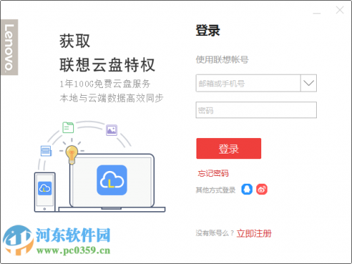 帮我看一下河东河东下载，便捷高效的资源获取新体验-第2张图片
