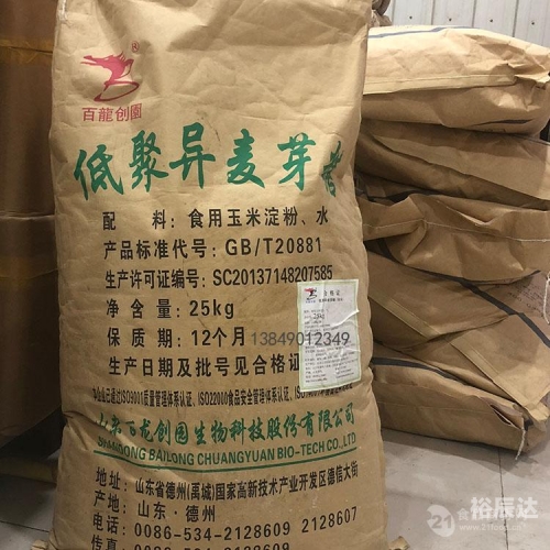 麦芽购物搜索引擎麦芽购物搜索，便捷购物的全新体验-第2张图片