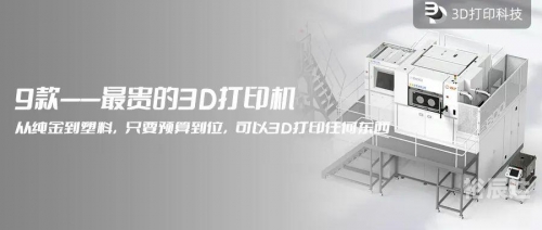 3d缩水软件怎么用3D缩水软件超强版，重塑工业制造的革命性工具