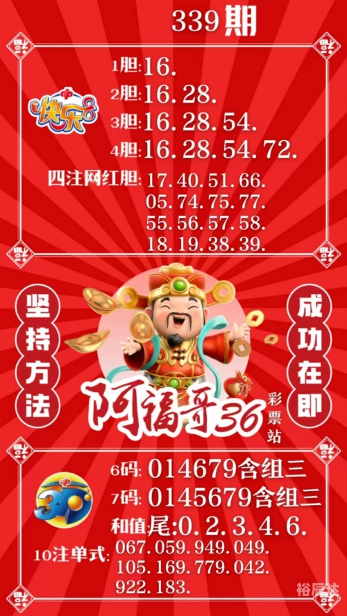 新澳门正版资料免费更新，探索无限可能