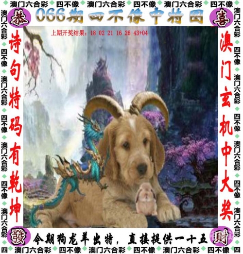 新港澳门免费资料长期公开