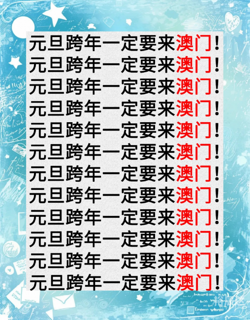 澳门资料大全免费2023年最新版使用方法澳门资料大全免费2023