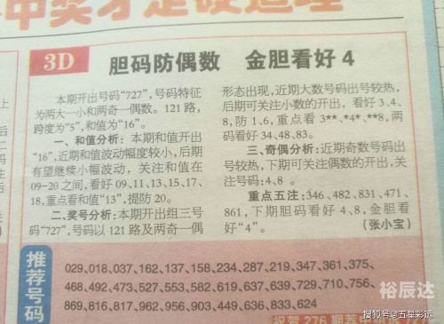 2022澳门马会正版资料查询五2022澳门马会正版资料查询，全面解析与高效查询-第2张图片