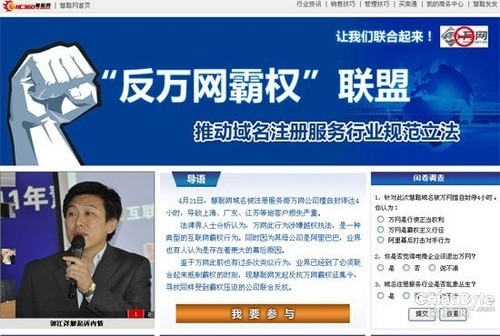 中国万网域名注册中国万网域名，引领互联网新篇章