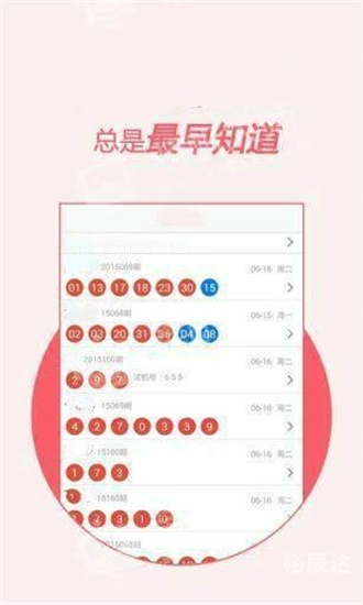 澳门特马2020开奖结果澳门特马2020开奖结果回顾-第2张图片