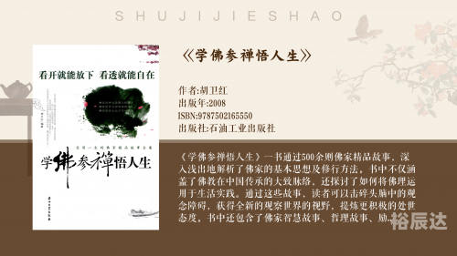 金光佛论坛，探寻佛法智慧与心灵成长-第1张图片