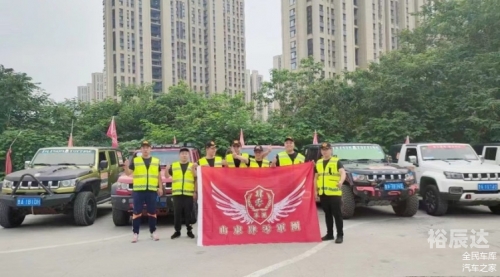 山东群英会开奖结果山东群英会开奖，探索数字时代的幸运之谜