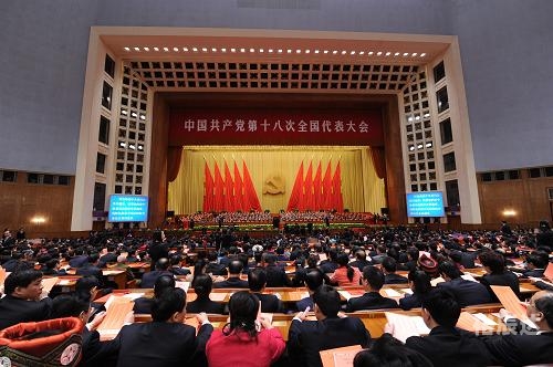18大直播十八大直播，引领新时代，直播新篇章-第2张图片