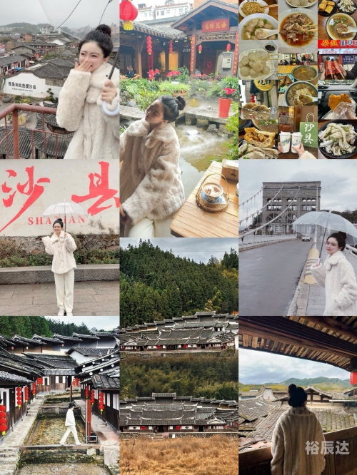 三明旅游攻略-第3张图片