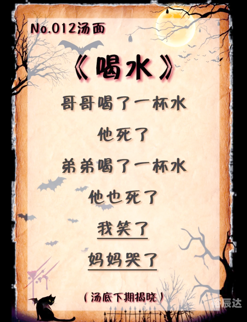 小海龟编程小海龟的故事