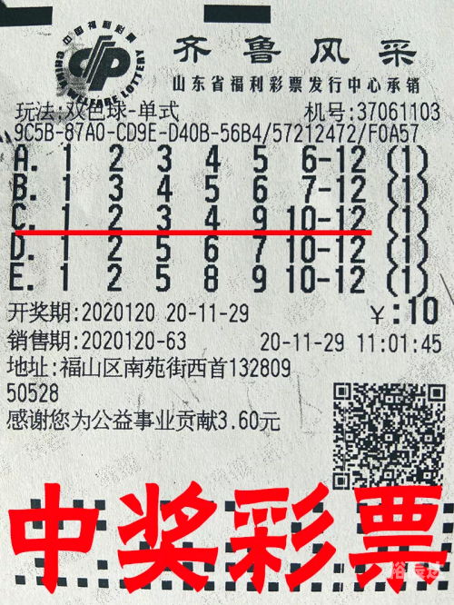 彩票赢钱的吉彩家娱乐彩票赢钱的吉彩家娱乐揭秘