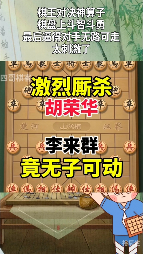 神算子心水资料马资料神算子心水资料与马资料解析-第2张图片