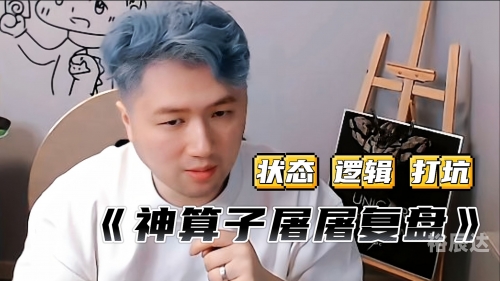 神算子心水资料马资料神算子心水资料与马资料解析-第1张图片