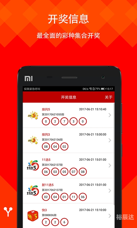 澳门一码一肖一特一中准选今晚澳门一码一肖一特一中准选今晚