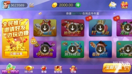 天天 棋牌天天棋牌评测网，棋牌游戏玩家必看-第2张图片