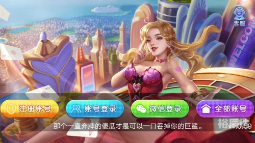 天天 棋牌天天棋牌评测网，棋牌游戏玩家必看-第3张图片