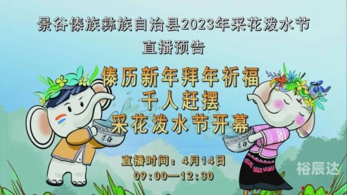 2023澳门六开彩结果揭晓，彩民的狂欢时刻-第2张图片