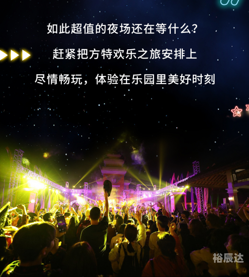 2023澳门六开彩结果揭晓，彩民的狂欢时刻-第3张图片