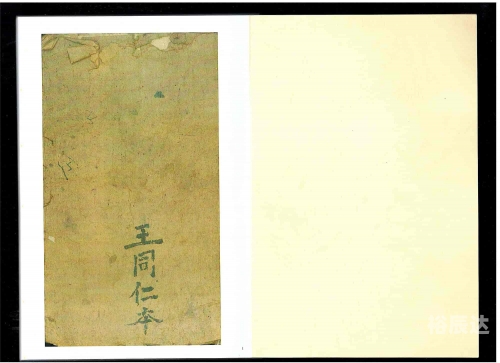 刘伯温玄机料001一l56期刘伯温玄机料，2018年的智慧与预见
