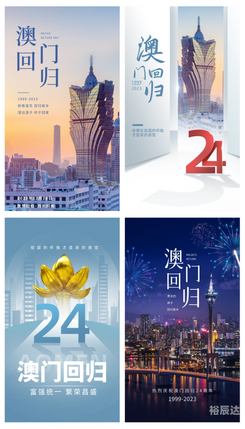 2023澳门资料大全免费2023澳门资料大全免费