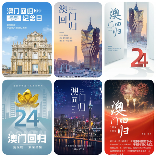 2023澳门资料大全免费2023澳门资料大全免费-第2张图片