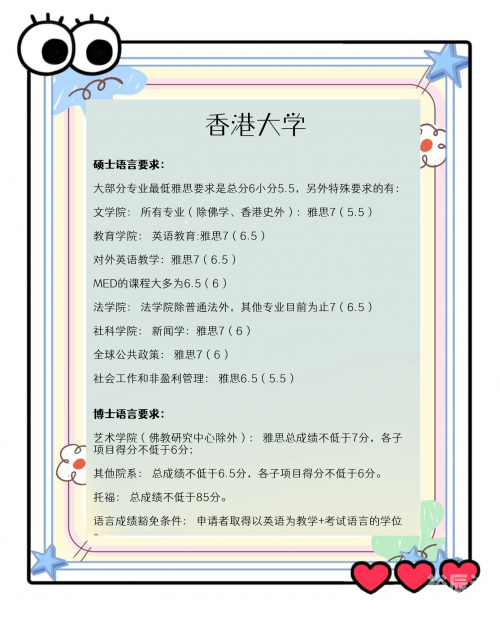 香港2023全年免费资料概述-第3张图片