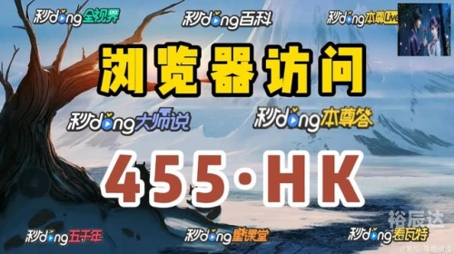 2024新奥开奖记录