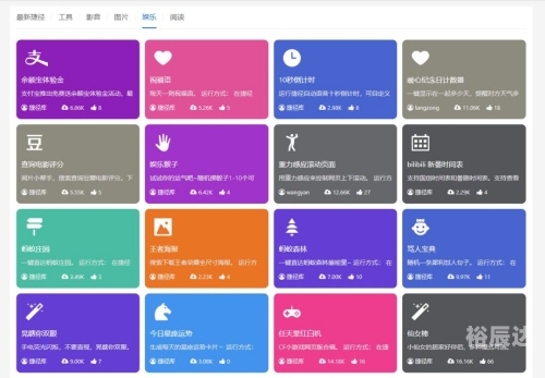 管家婆精准资料大全软件用法-第1张图片