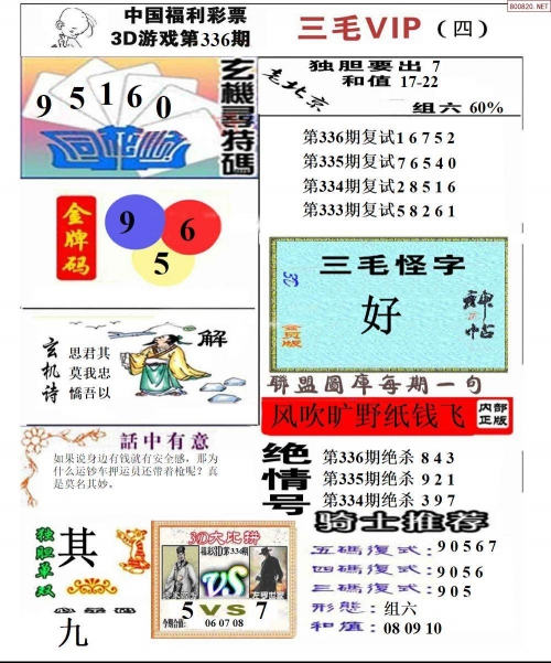 正版天下彩9944CC天下彩图文资讯正版天下彩9944CC，图文资讯的盛宴