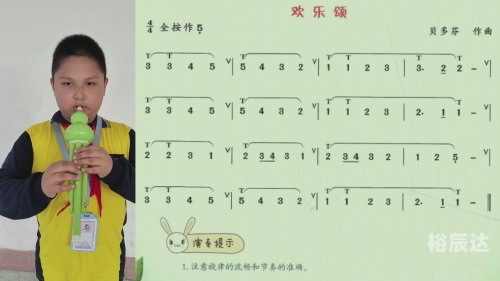 摇摇乐制作教程摇摇乐，生活中的快乐音符-第2张图片
