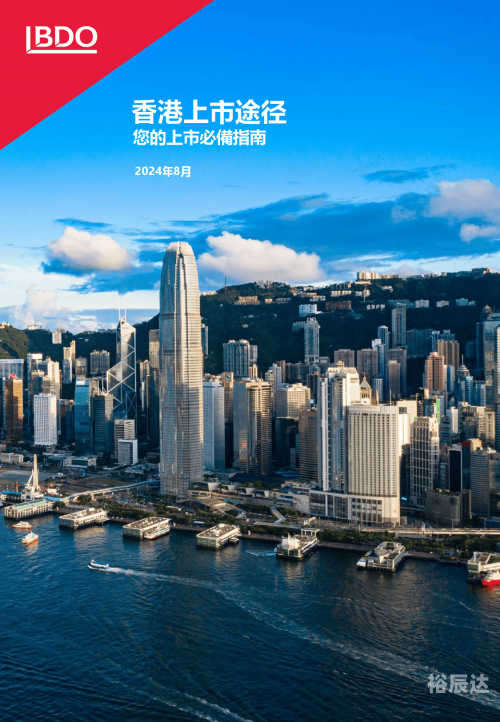 2024年香港正版资料免费大全图片2024年香港正版资料免费大全