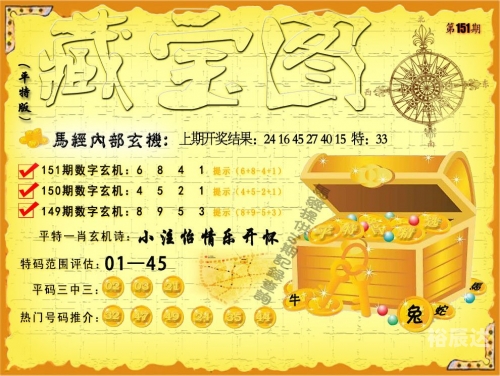 2023香港正版资料大全78l632023香港正版资料大全-第1张图片