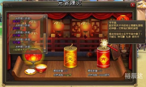 龙将藏宝阁龙将藏宝阁，传奇宝藏的神秘之地