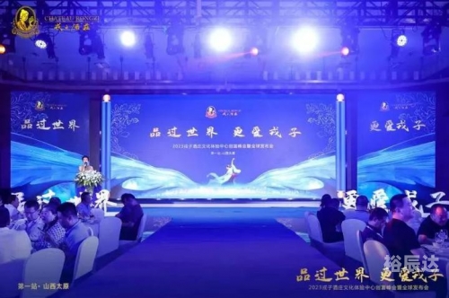 69077创富心水论谈创富心水论坛，探索财富之路