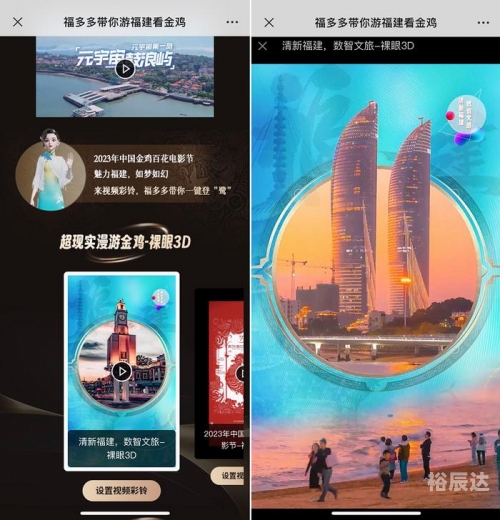 山东12530.COM彩铃山东12530.COM彩铃，探索多彩生活新篇章
