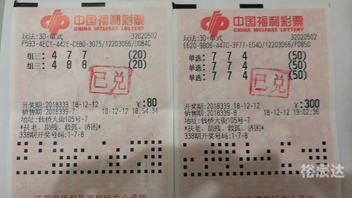 上海11选5，彩票游戏背后的故事-第2张图片