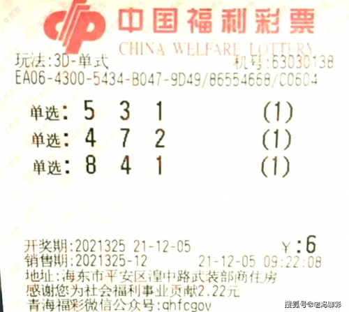 天机彩票软件，揭秘彩票投注新途径-第2张图片