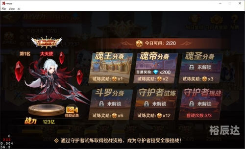 十字消除十字消除，探索消除游戏的新境界