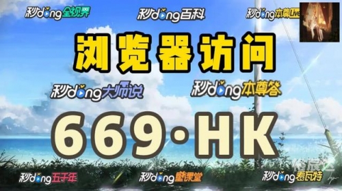 香港今期开奖结果是什么香港今期开奖结果揭晓-第1张图片