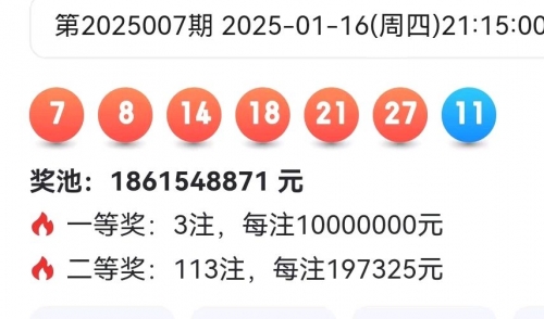 今日福彩开奖号码公布今日福彩开奖号码公布-第1张图片