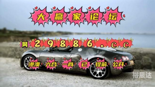 2023澳门马今晚开奖结果查询70期澳门马今晚开奖结果揭晓