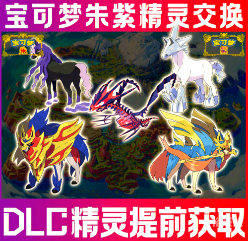 宝可梦探险寻宝锅子增加宝可梦探险寻宝锅，神秘宝物的发现之旅-第1张图片