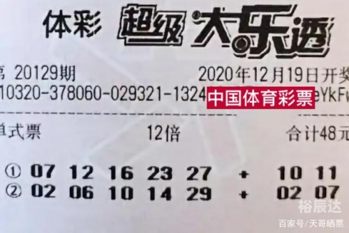 香港本港最快开奖结果238期香港本港最快开奖结果238期，揭晓时刻来临-第2张图片
