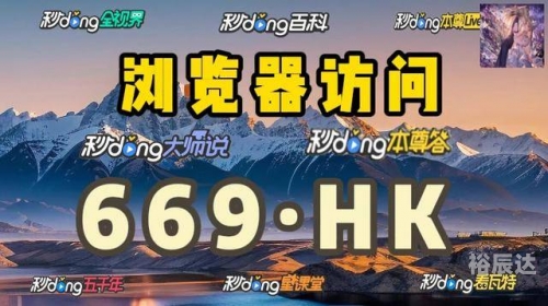新澳门最新开奖记录查询新澳门最新开奖记录查询-第2张图片