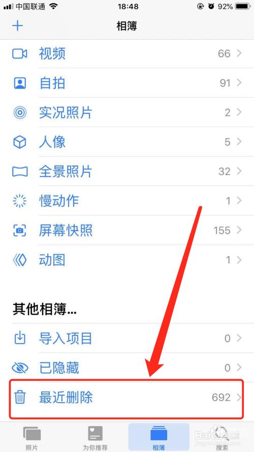 苹果承认会扫描用户云端照片-第3张图片