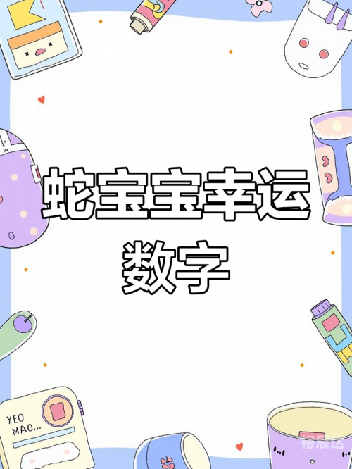 2021香港搅珠开奖结果下载，揭秘幸运时刻