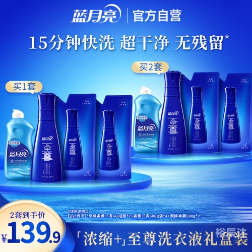 蓝月亮免费资精准蓝月亮免费资源大全-第1张图片