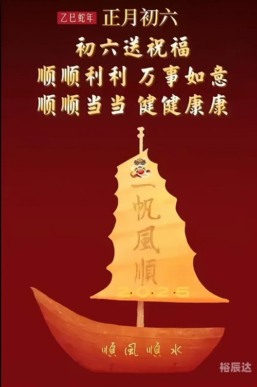 2022年6月最吉利的日子-第1张图片